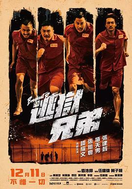 国产成人永久免费视频